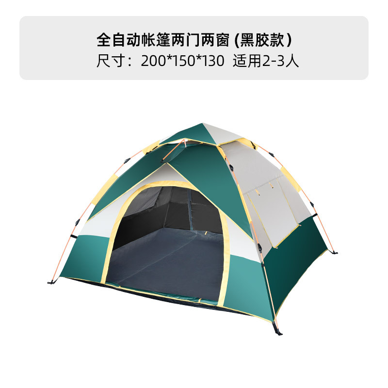 [비닐] 문 2개, 창문 2개 - 작은 가짜 녹색과 흰색 색상 매칭