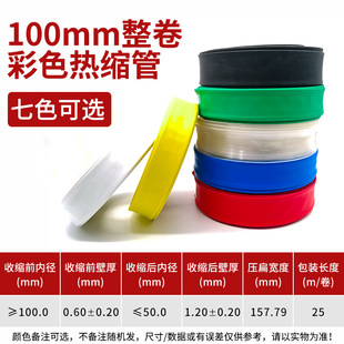 100mm��ɫ��s�ܽ^���׹�һ��25�� ��s�׹ܲ�ɫ�^���� �s������
