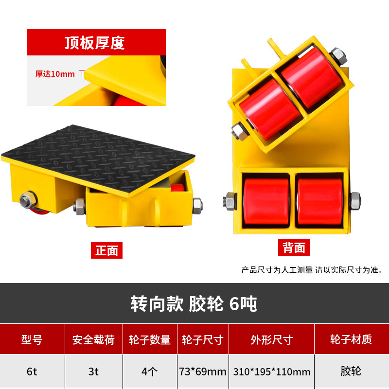 camión de transporte tanque de tierra buey universal equipo pesado desplazador recto de carga pesada dirección giratoria tanque de tierra pequeño