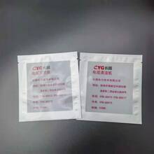 ���I��|�坍�����b���X�K�Է⹤�I��Ʒ���b��