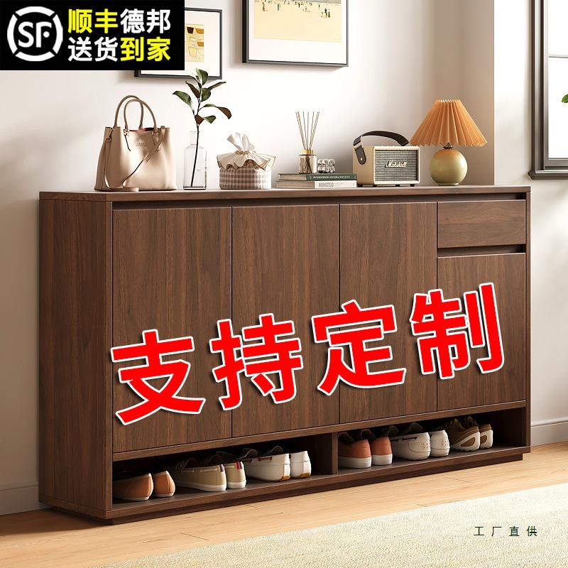 Solid Wood Shoe Cabinet for Home Entrance Storage Against the Wall, Indoor New 2025 Popular Model, Hallway Corridor Custom-Made Shoes