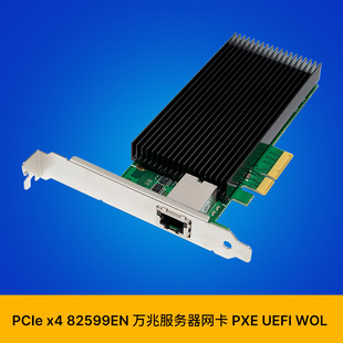 SUNWEIT ST7540 PCIe x4 82599EN�f�׷������W�� �o�P���� ������