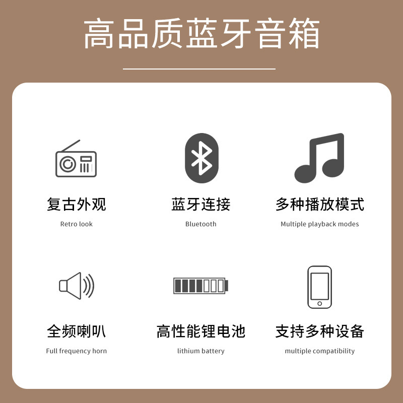 Retro Bluetooth Speaker Subwoofer Portable Mini Wireless High-Quality Heavy Duty High-End Home Use Portable Type