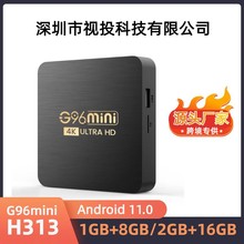 G96miniȫ־H313���ܸ���W�j�ҕ�C픺а�׿11.0 tv box
