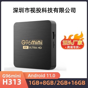G96miniȫ־H313���ܸ���W�j�ҕ�C픺а�׿11.0 tv box