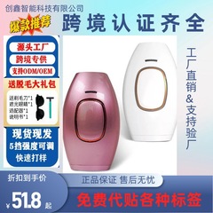 厂家跨境电动脱毛家用全身嫩肤玻璃/石英灯管剃毛脱毛器全身适用