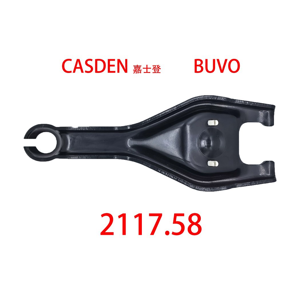 Embrague de separación horquilla PEUGEOT 2117.58 suministro directo de fábrica image 2