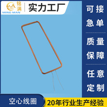 �S�Ҷ����T��ϵ�y���ľ�Ȧ RFID늸о�Ȧ �����x�����T������Ȧ