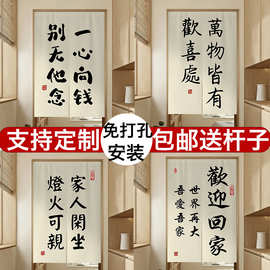 网红文字门帘隔断帘网红个性厨房遮挡帘店铺商用半帘布帘子免打孔