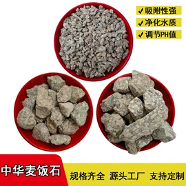 其他非金属;非金属粉末;造景/装饰