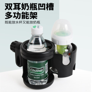 Cross-Border Amazon Baby Stroller Two-In-One Rotating Cup Holder Safety Seat Electric Car Water Bottle Double Cup Bottle Holder