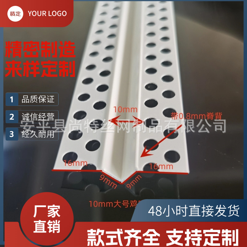 V型分隔条PVC鸡嘴线条吊顶墙面八字分缝槽三角收口条混凝土