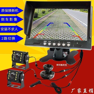 Driving recorder: Reversing Image Driving Recorder