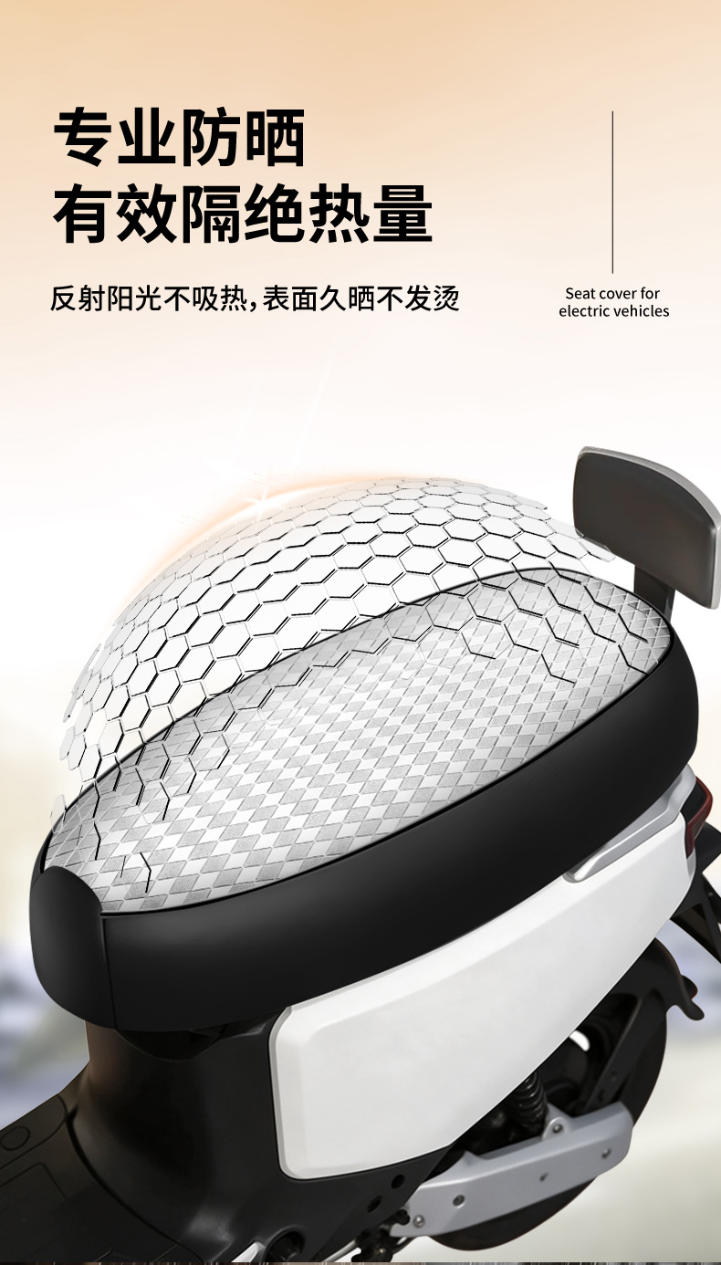 New universal scooter seat cover, sunproof and heat-resistant, waterproof and thickened leather, suitable for electric scooters