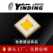 5050灯珠 圆芯围白胶平头 暖白光 30w大功率led灯珠贴片 舞台照明