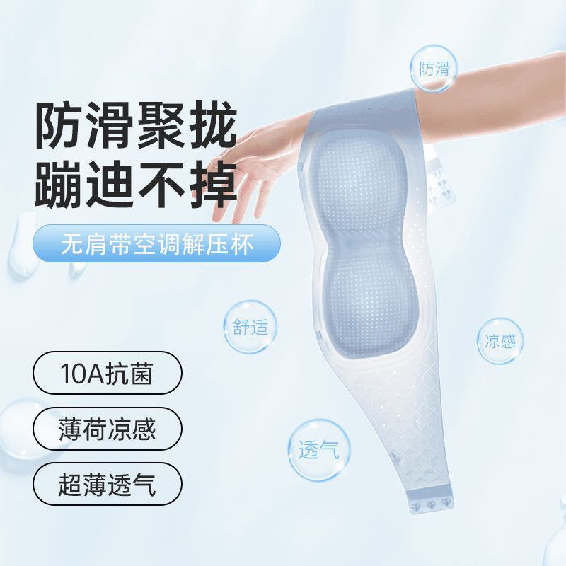 Cooling Seamless Sports Bra for Women, Transparent Shoulder Straps, Non-Slip Strapless, Push-Up Invisible Thin Tube Top for Women Cooling Seamless Sports Bra for Women, Transparent Shoulder Straps, Non-Slip Strapless, Push-Up Invisible Thin Tube Top for Women