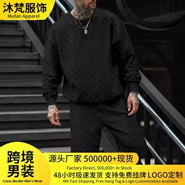 男式运动套装;男式卫衣;男式休闲裤