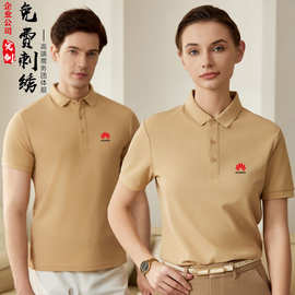 夏季定制短袖翻领POLO衫透气企业文化衫工衣印图刺绣字LOGO团体
