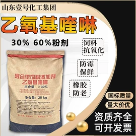 其他水处理;乳化剂;杀菌灭藻剂