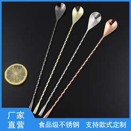 不锈钢长柄30cm鸡尾酒调酒搅拌棒咖啡奶茶酒吧搅拌勺金属吧勺