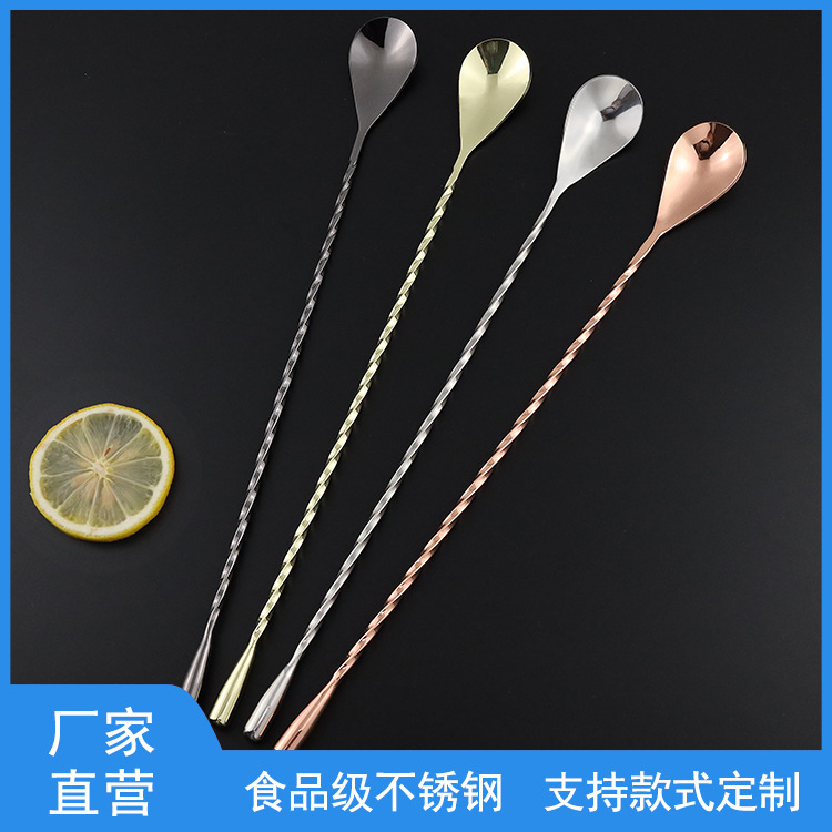 Stainless Steel Long Handle 30cm Cocktail Mixing Stick Coffee Milk Tea Bar Mixing Spoon Metal Bar Spoon Stainless Steel Long Handle 30cm Cocktail Mixing Stick Coffee Milk Tea Bar Mixing Spoon Metal Bar Spoon