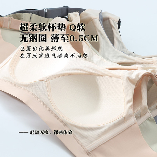Cross-border Trade Sports Bra for Women Without Steel Wire Thin Big Chest Small Push-up Bra to Gather and Absorb Sub-pectoral Full Cup Bra 