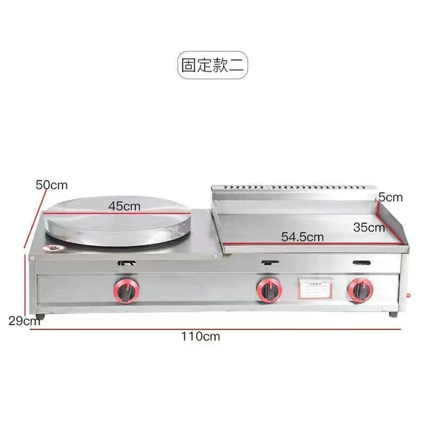 45 fixed pancake machine+55*35 steak