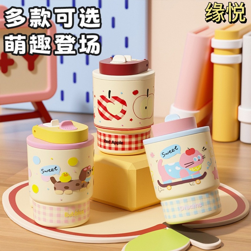 インススタイルの女の子用ダブルドリンク魔法瓶カップ、かわいいダブルドリンク、かわいいスタイルのコーヒーカップ、お土産カップ、ストローウォーター|undefined