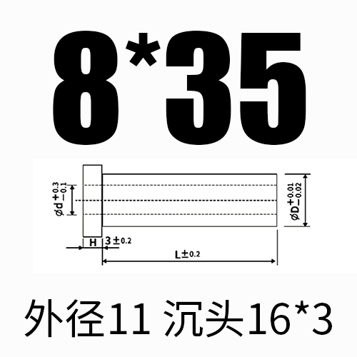 내경 8*외경 11*길이 35