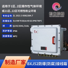 Դ�^�S�ҬF؛������܇�����BXJ52ϵ�з�������̼�ExdllB�Ӿ���