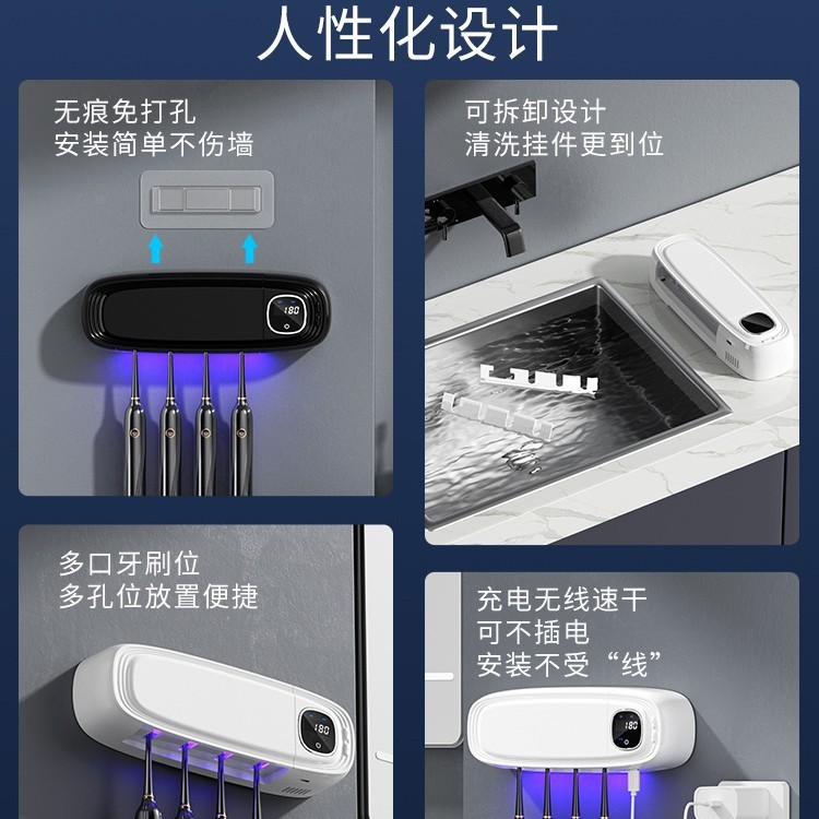 ソース工場収納ラック、プラグなし、空気乾燥スマート歯ブラシラック、紫外線殺菌および消毒歯ブラシラック、歯ブラシカップ|undefined