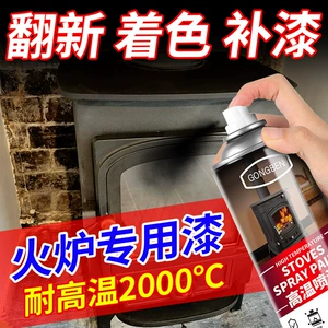 Soba yüksək temperatur boyası 2000 dərəcə. Metal, qara, yanğına davamlı sprey boya.