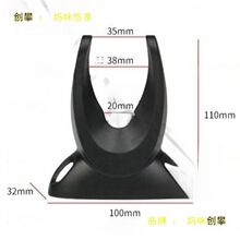条形码扫描器支架配件通用条码托架安装烟酒挂式支架加厚商用批发