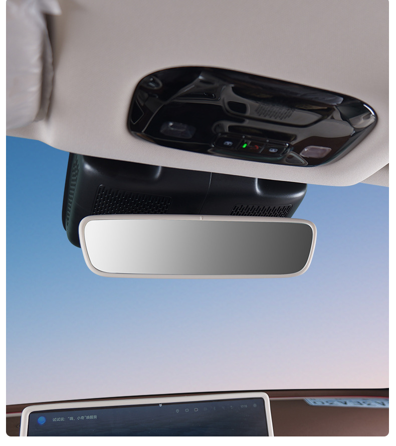 Suitable for Fengyun A9L Screen Protective Cover Central Control Navigation Display Protective Silicone Cover Car Interior Supplies