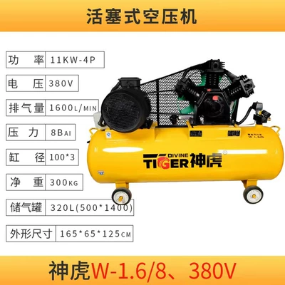 Spray Paint High Pressure – Hava kompressorları - w-168380v