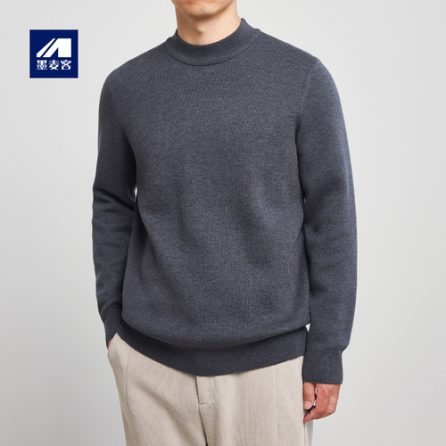 Men's Half-High Collar Padded Base Knit Sweater 2025 Winter Simple Pure Color Knit Shirt