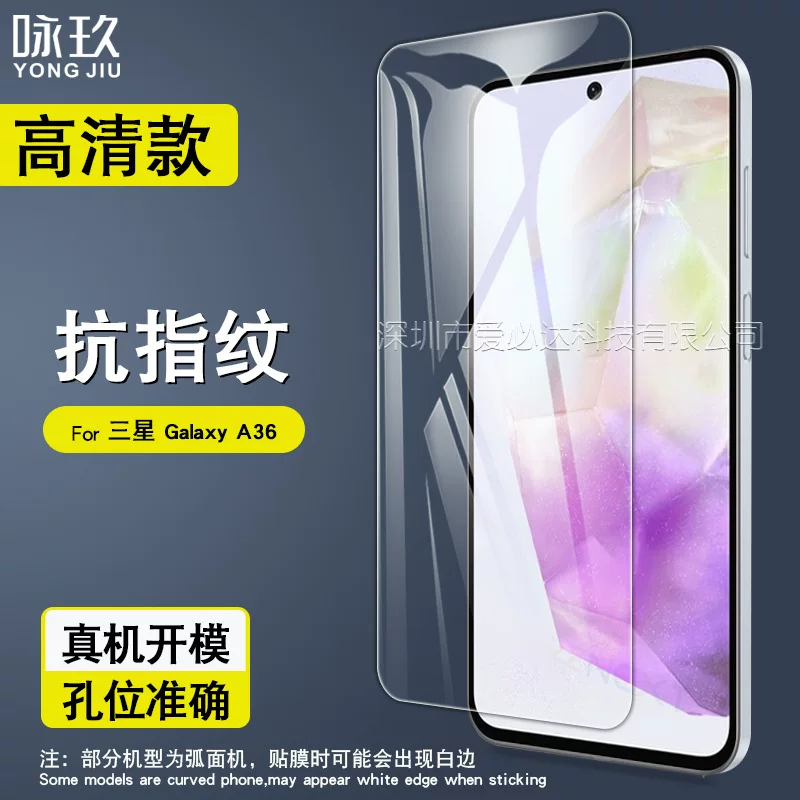 Samsung, compatible mobile phone, explosion-proof glass screen, A36, A56, A35