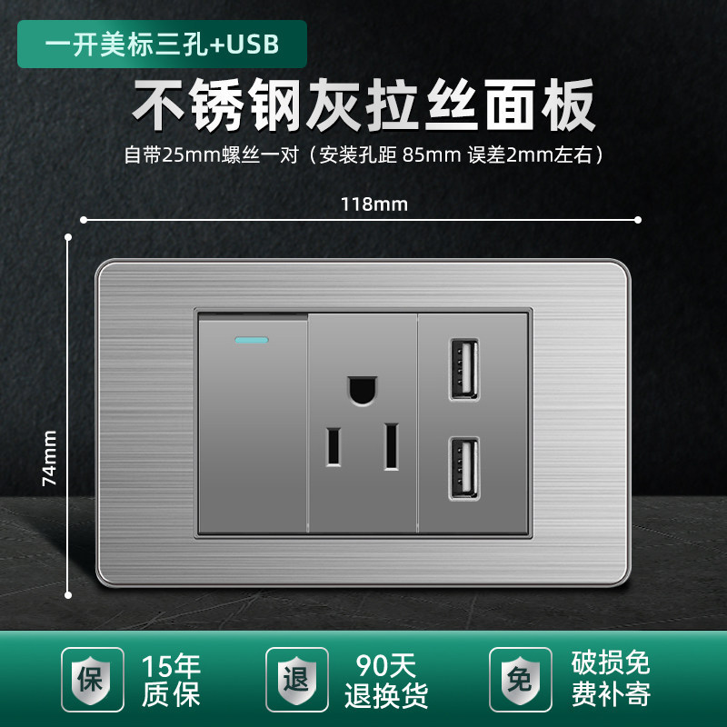 110v estándar 15a Taiwán enchufe USB con tipo-c panel de interruptor de lámpara de pared de acero inoxidable enchufe tailandés gris
