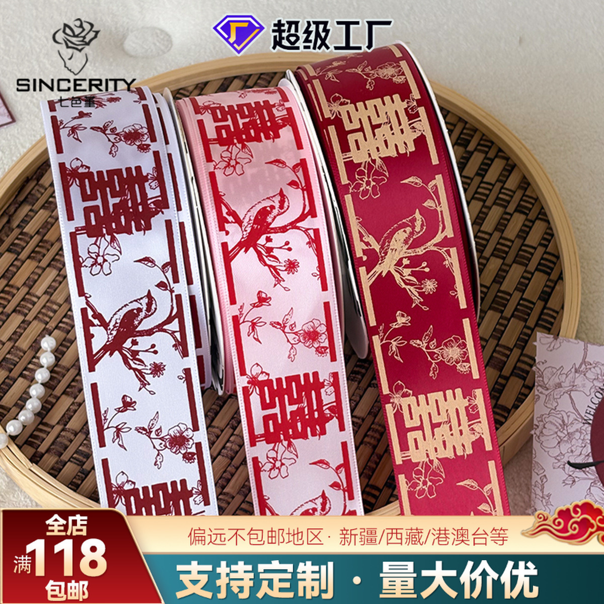 Siete colores cordier doble ala envasado cinta cinta artículos festivos envasado flor florista cinta material floral