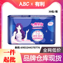 �߶ȿ��g�l����338mm8Ƭ�b����ϵ�м��Lҹ�ýz�������������l0776