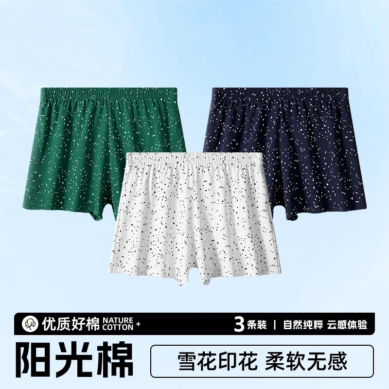 남성용 속옷 남성용 면 느슨한 알로 바지 편안한 통기성 복서 여름 별이 빛나는 하늘 청소년 홈 잠옷 반바지