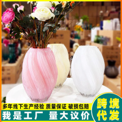 北欧花瓶ピンクガラス花瓶高級感リビングルーム家庭装飾水耕栽培生け花テーブルトップ置物花器