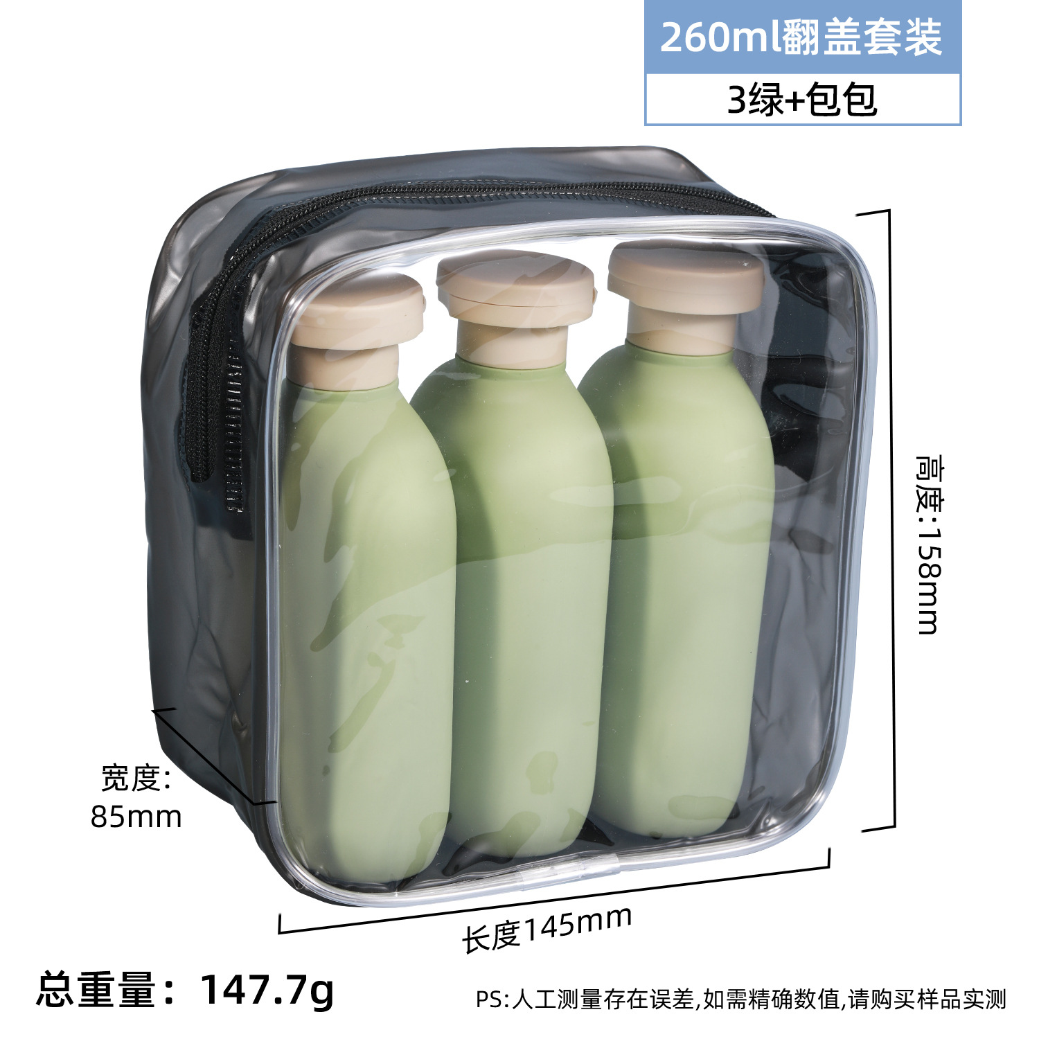 Botella plana con tapa de flip de 260ML 4