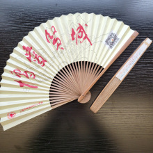 厂家定制8寸30方古玉竹纸扇赠送中高人群的伴手礼品商务礼品订制