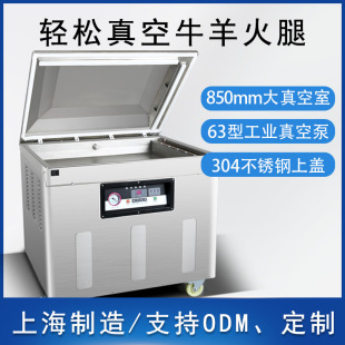 900���Æ�����ՙC����������u���ⶨ���ʹ�����հ��b�C��ڙC