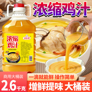 ��s�u֭2.6KG������ô�ƿ�ߜ��{ζ�ϳ����Ҝ����r�u֭�{ζ֭