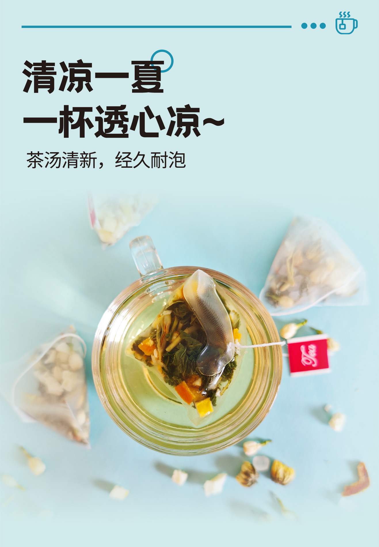 Summer Cooling Herbal Tea 125g Mint Chrysanthemum Lemon Cold Brew Triangular Tea Bags in use