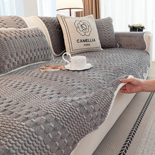 冬季毛绒沙发垫加厚冬天款防滑坐垫防猫爪皮沙发沙发盖布沙发套罩