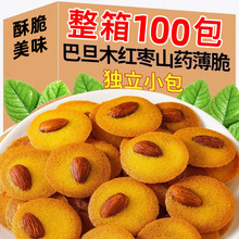 �͵�ľ�t��ɽș��������e�ִཡ����Ƭ���Թ��W�t��ʳƷ���l