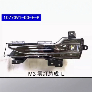 Suitable for Tesla Model Y New Fog Lights